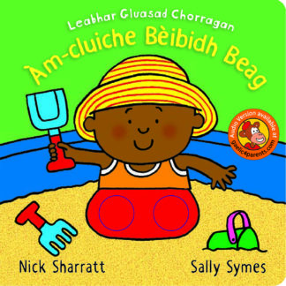Àm-cluiche Bèibidh Beag