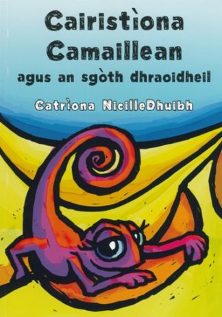 Cairistìona Camaillean agus an sgòth dhraoidheil