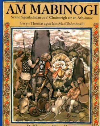 Am Mabinogi - Seann Sgeulachdan às a' Chuimrigh air an Ath-Innse