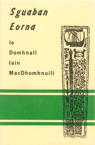 Sguaban Eòrna