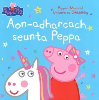 Aon-adharcach Seunta Peppa
