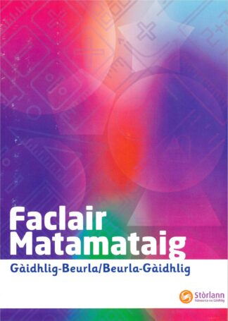 Faclair Matamataig