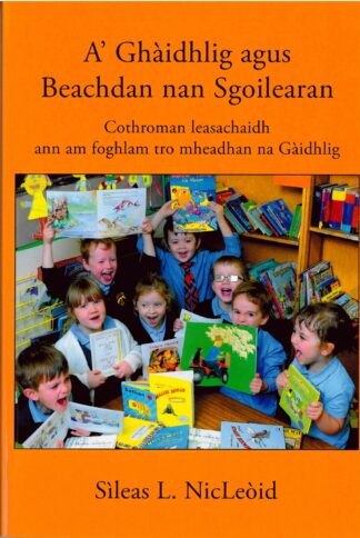 A' Ghàidhlig agus Beachdan nan Sgoilearan