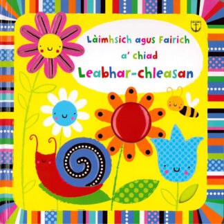 Laimhsich agus Fairich - A' Chiad