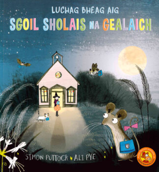Luchag Bheag air Sgoil Sholais na Gealaich