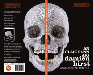 A' chiad fhear à trì - leabhhraichean An Claigeann aig Damien Hirst, Ùr-Sgeul