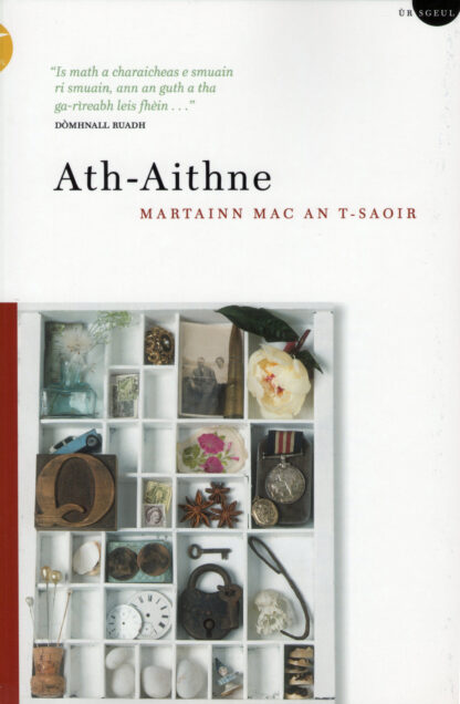 Ath-Aithne - Ùr-Sgeul - Martin MacIntyre, 2003