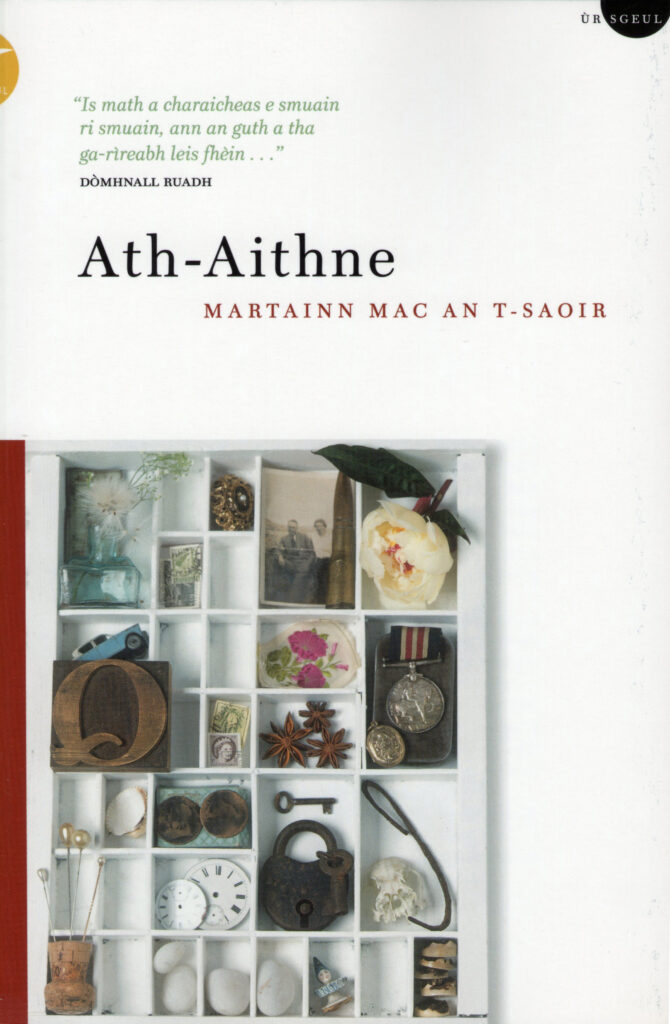 Ath-Aithne - Ùr-Sgeul - Martin MacIntyre, 2003