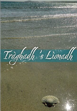 Tràghadh 's Lìonadh