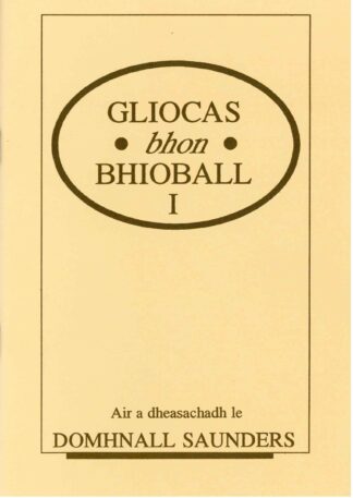 Gliocas Bhon Bhìoball