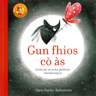 Gun Fhios Cò Às