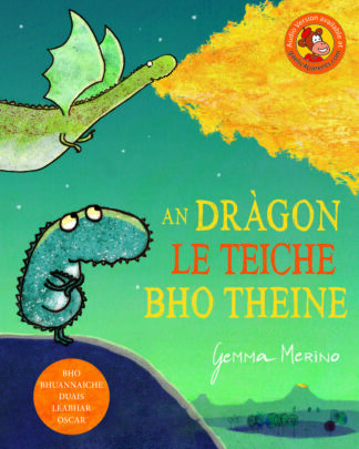 An Dràgon le Teiche bho Theine