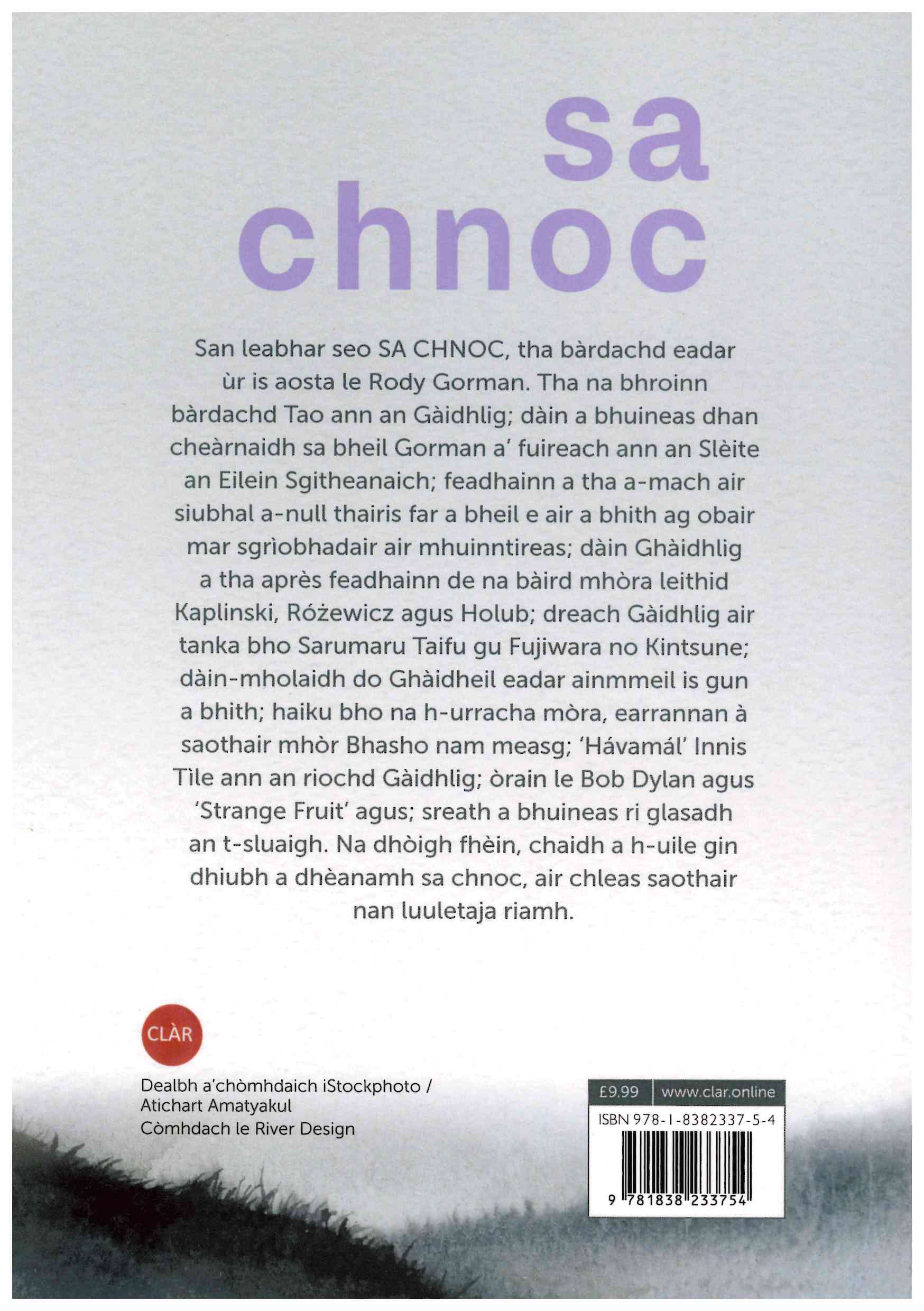 Sa Chnoc - Image 2