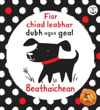 Fìor Chiad Leabhar Dubh agus Geal Beathaichean
