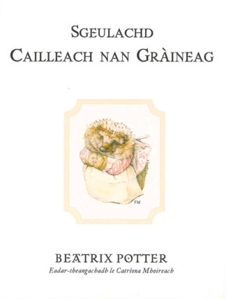 Sgeulachd Cailleach nan Gràineag