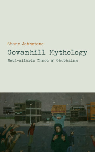 Govanhill Mythology