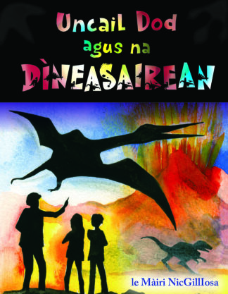 Uncail Dod agus na Dìneasairean