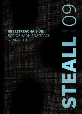 STEALL 09