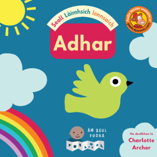 Adhar