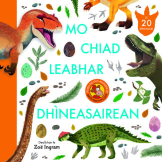 Mo Chiad Leabhar Dhìneasairean