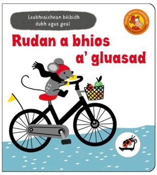 Leabhraichean Bèibidh Dubh is Geal: Rudan a Bhios a' Gluasad