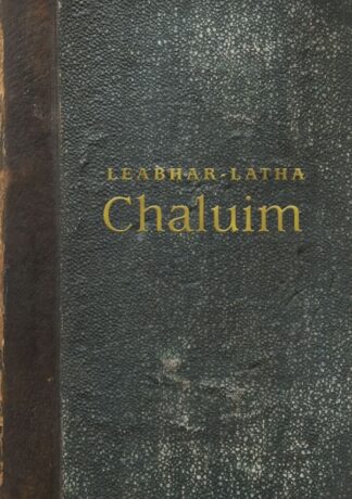 Leabhar-latha Chaluim