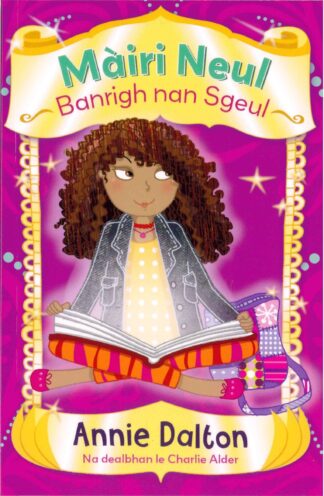 Màiri Neul Banrigh nan Sgeul
