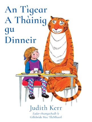 An Tìgear a Thàinig gu Dinneir