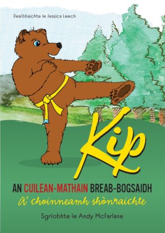 Kip: An Cuilean-mathain Breab-bogsaidh