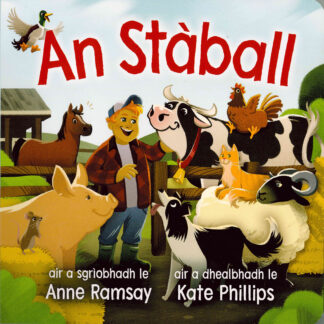 An Stàball