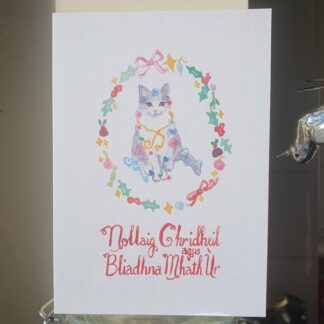 Nollaig Chridheil agus Bliadhna Mhath Ùr (cat)