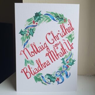Nollaig Chridheil agus Bliadhna Mhath Ùr (cuileann)