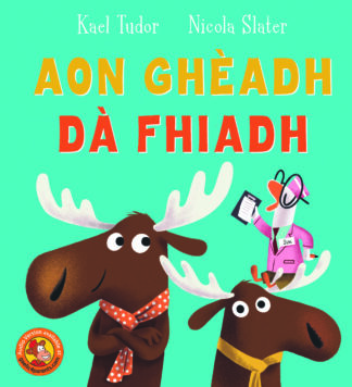 Aon Ghèadh Dà Fhiadh