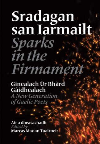 Sradagan san Iarmailt