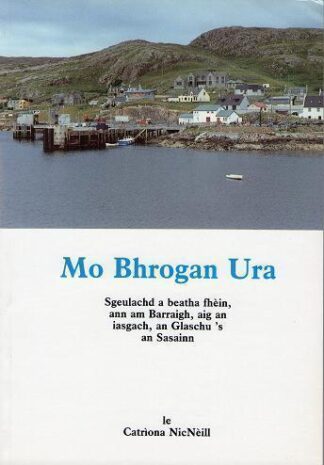 Mo Bhrogan Ùra