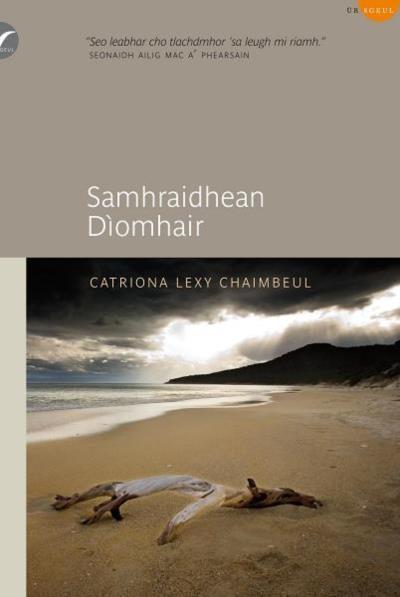 Samhraidhean Dìomhair