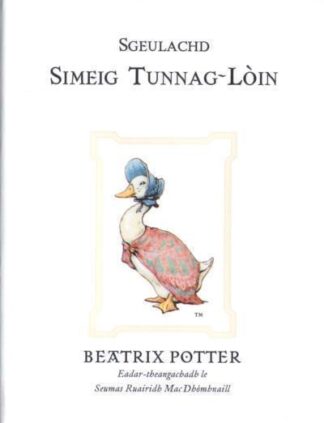 Sgeulachd Simeig Tunnag-Lòin