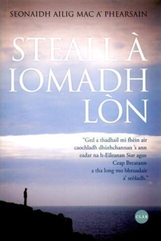 Steall à Iomadh Lòn