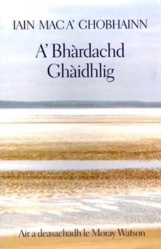 Iain Mac a' Ghobhainn: A' Bhàrdachd Ghàidhlig