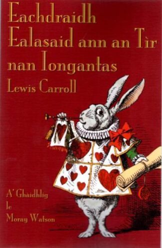 Eachdraidh Ealasaid ann an Tìr nan Iongantas