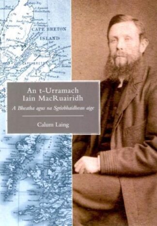 An t-Urramach Iain MacRuairidh - A Bheatha agus na Sgrìobhaidhean aige