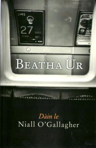 Beatha Ùr