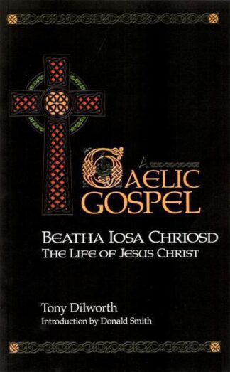 A Gaelic Gospel - Beatha Iosa Chriosd