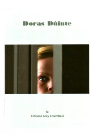 Doras Dùinte