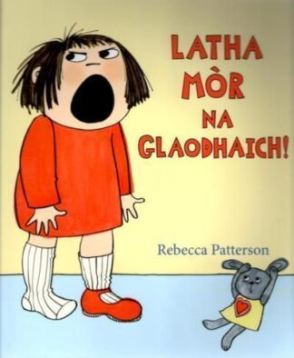 Latha Mòr Na Glaodhaich