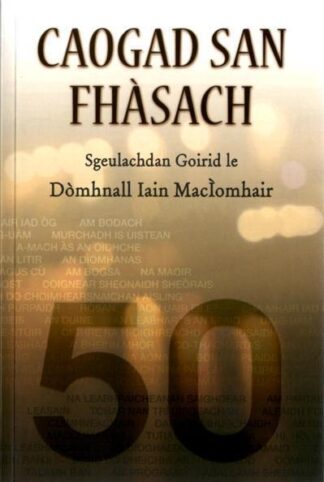 Caogad san Fhàsach