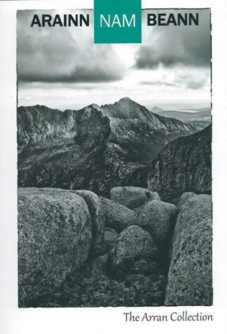 The Arran Collection/Arainn nam Beann