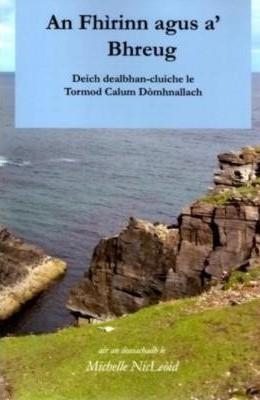 An Fhìrinn agus a' Bhreug