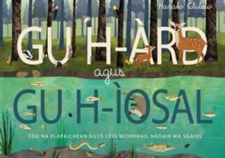 Gu h-Àrd agus Gu h-Ìosal