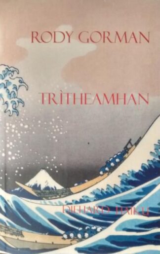 Trìtheamhan